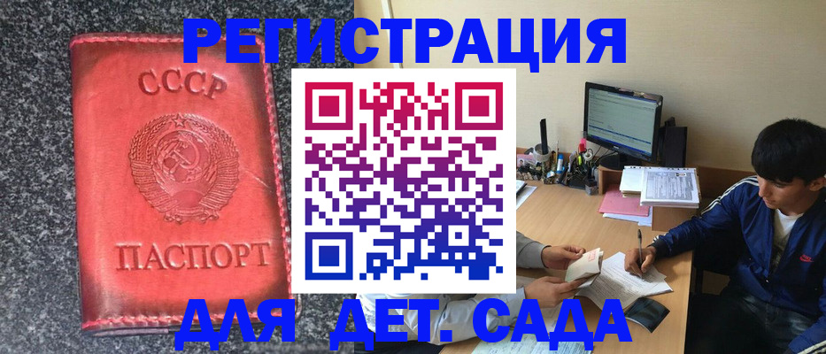 форма 3 в Кимрах