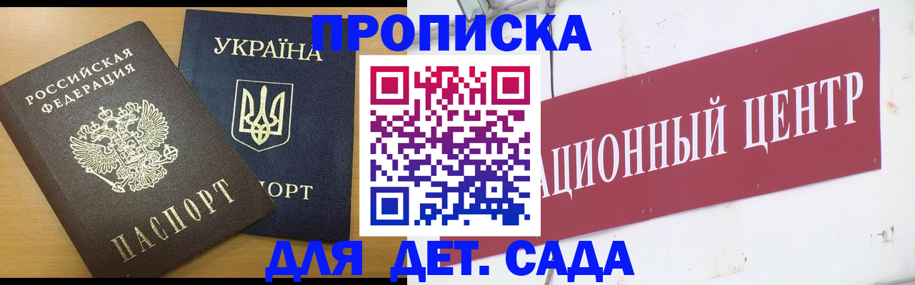временная регистрация поиск в Кимрах
